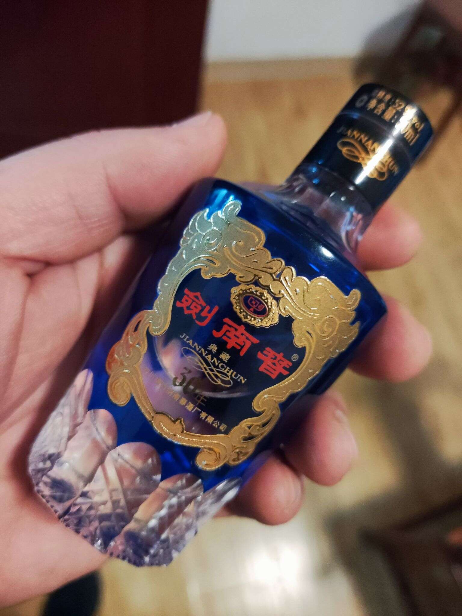 剑南春 30年 蓝 50ml 20240307 181528